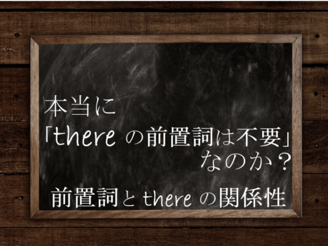 認知言語学とは わかりやすく具体例 イラストを使って説明 英文法のスパイス