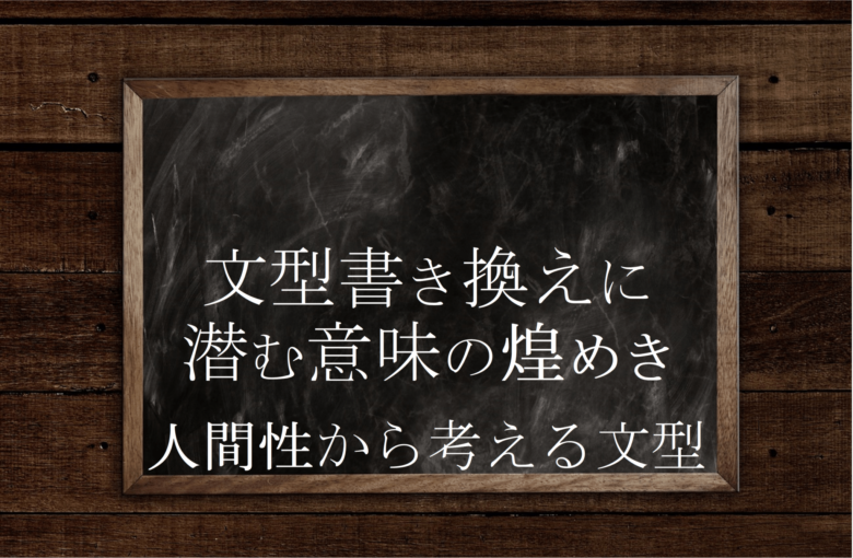 文型 第4文型 第3文型の書き換えに隠された意味の違い 英文法のスパイス