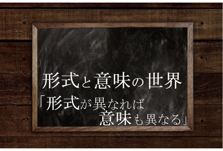 繰り上げ構文 That節とto不定詞の書き換えにおける意味の違い 英文法のスパイス