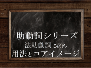 助動詞mustの5つの 用法 意味 と コアイメージ について 英文法のスパイス