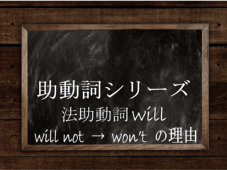なぜcanの否定はcannot Can Not が一語表記の理由 英文法のスパイス
