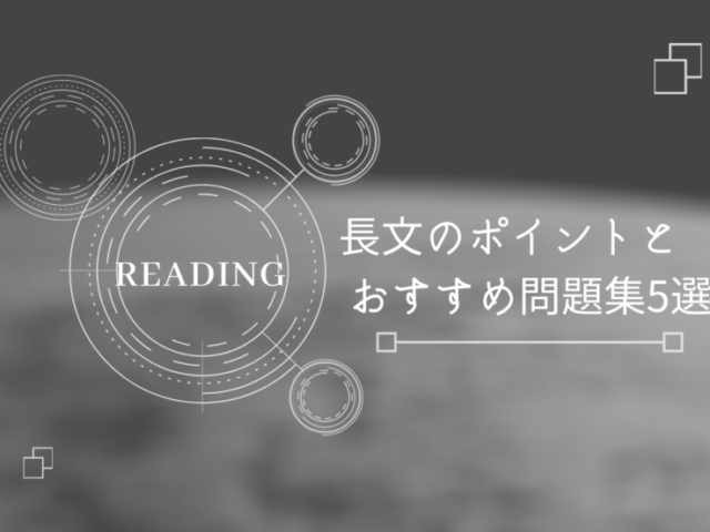 必見 英文法の最強学習ガイド 教える人にも有益な英文法勉強法 英文法のスパイス
