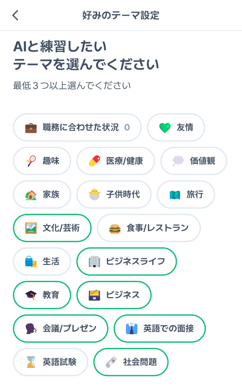 Plang_AIアクティブのテーマ一覧