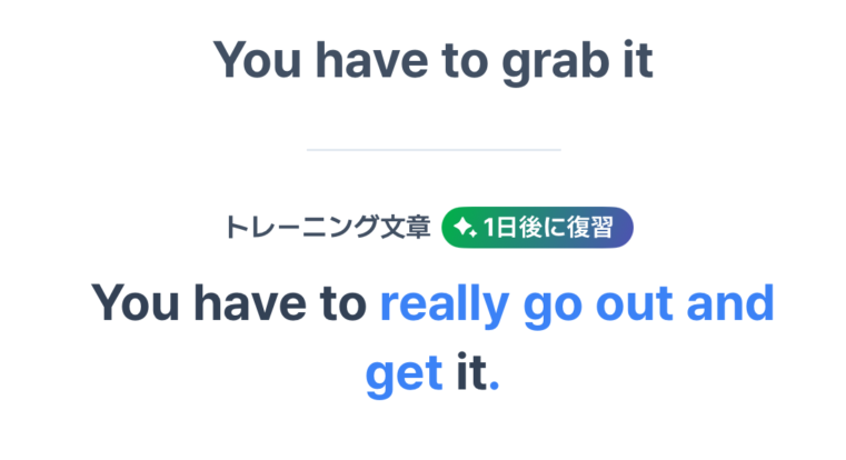 Plang_AI復習システムの具体例