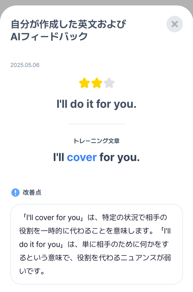 Plang_リアルな英語
