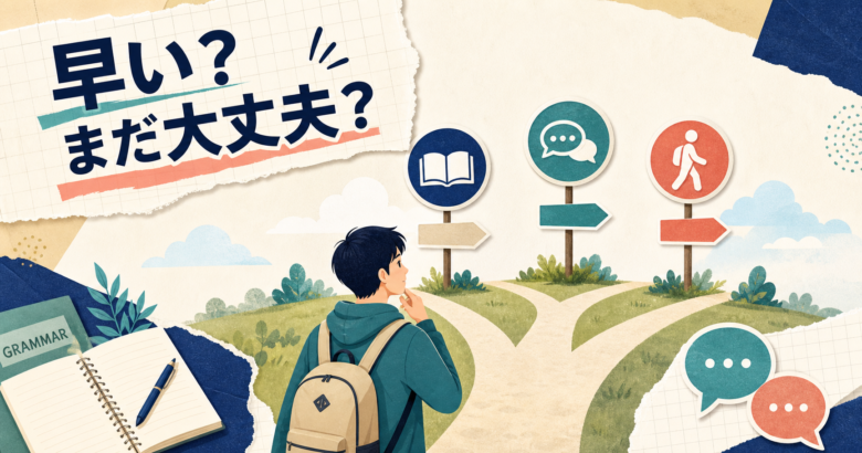 英語コーチング 初心者の判断サムネイル