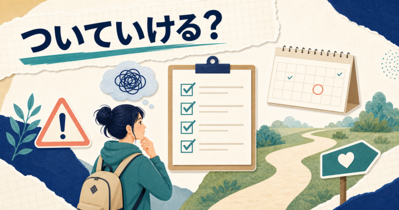 英語コーチング ついていけないの判断サムネイル