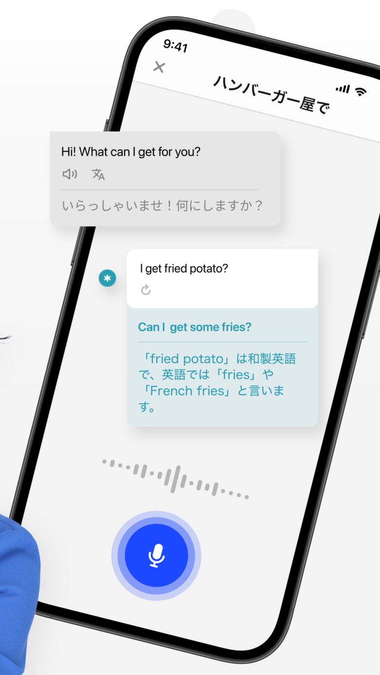 Speak App Store公式ページの会話練習画面