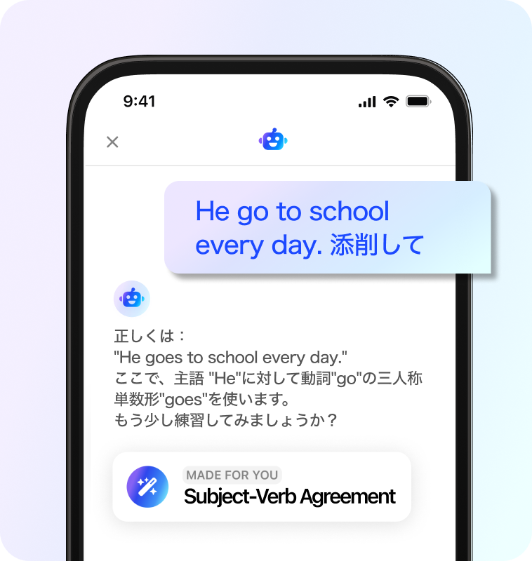 Speak公式ページのAI Tutor訂正画面